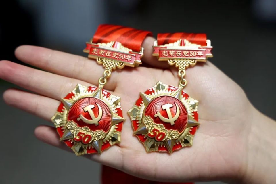 湘西最新50年纪念章回收价值方法分析(最方便真实的湘西50年纪念章价值多少钱方法)